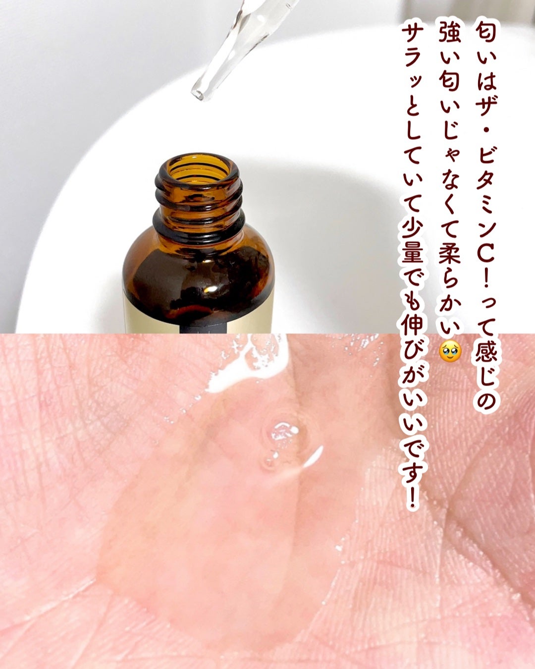 ダーマレーザー ウルセラC/クオリティファースト/美容液を使ったクチコミ(4枚目)