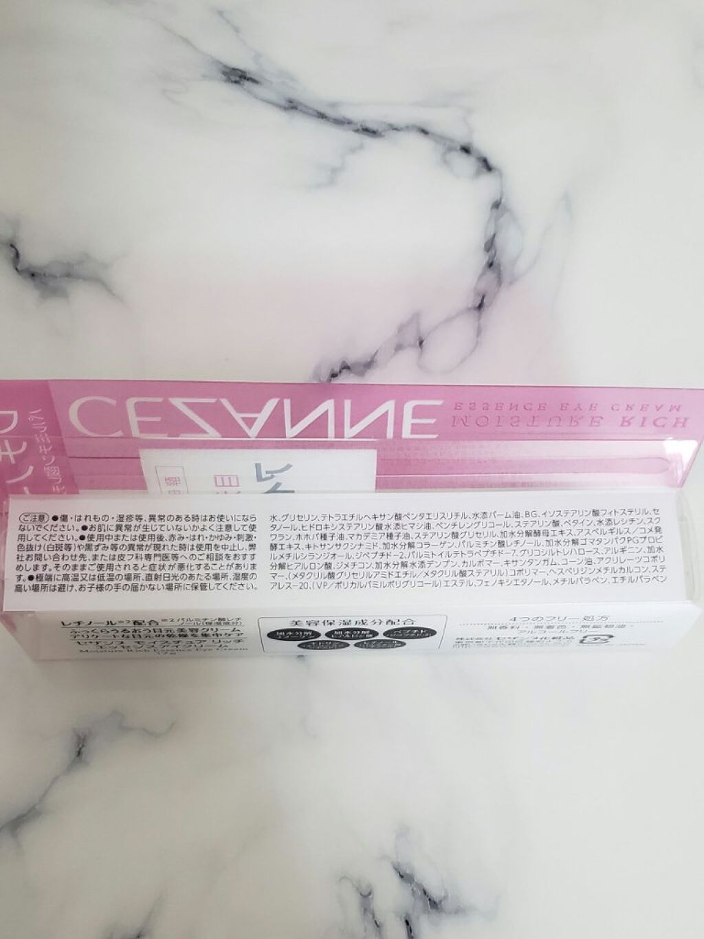 モイスチュア リッチ エッセンスアイクリーム/CEZANNE/アイケア・アイクリームを使ったクチコミ(5枚目)