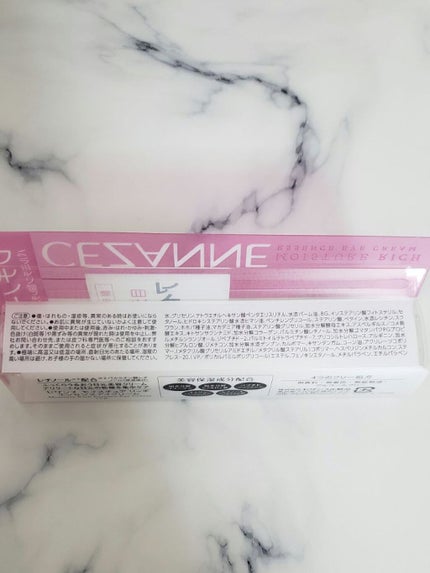 モイスチュア リッチ エッセンスアイクリーム/CEZANNE/アイケア・アイクリームを使ったクチコミ(5枚目)