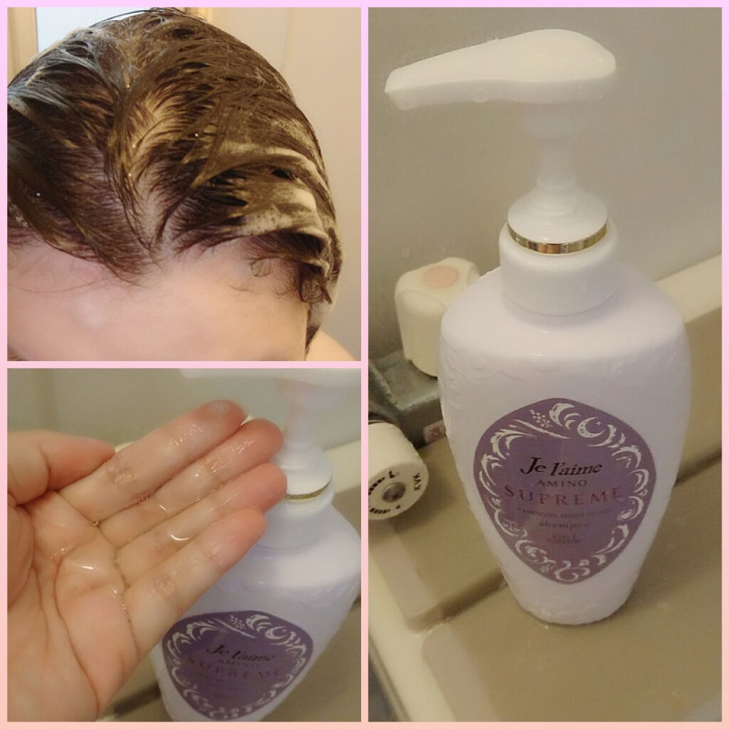 アミノ シュープリーム シャンプー／トリートメント（カシミアモイストグロス）/Je l'aime/市販シャンプーを使ったクチコミ（2枚目）