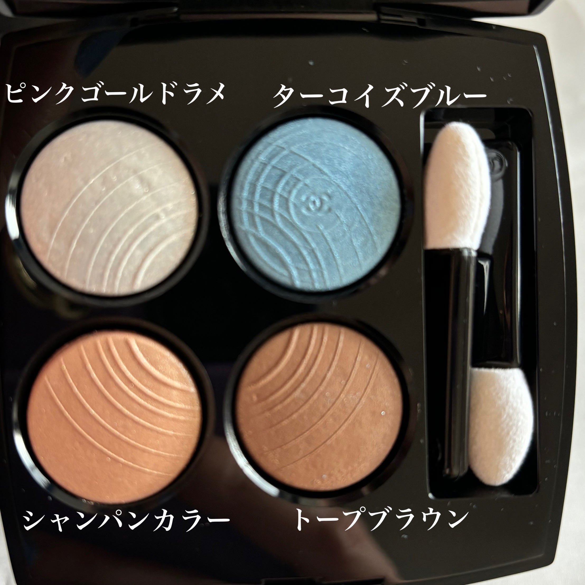 レ キャトル オンブル 78 リヴァージュ/CHANEL/アイシャドウパレットを使ったクチコミ（3枚目）