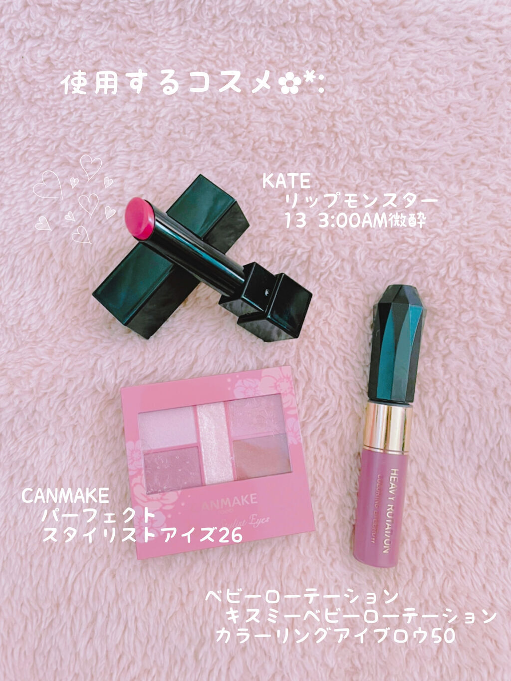 カラーリングアイブロウ/ヘビーローテーション/眉マスカラを使ったクチコミ（2枚目）