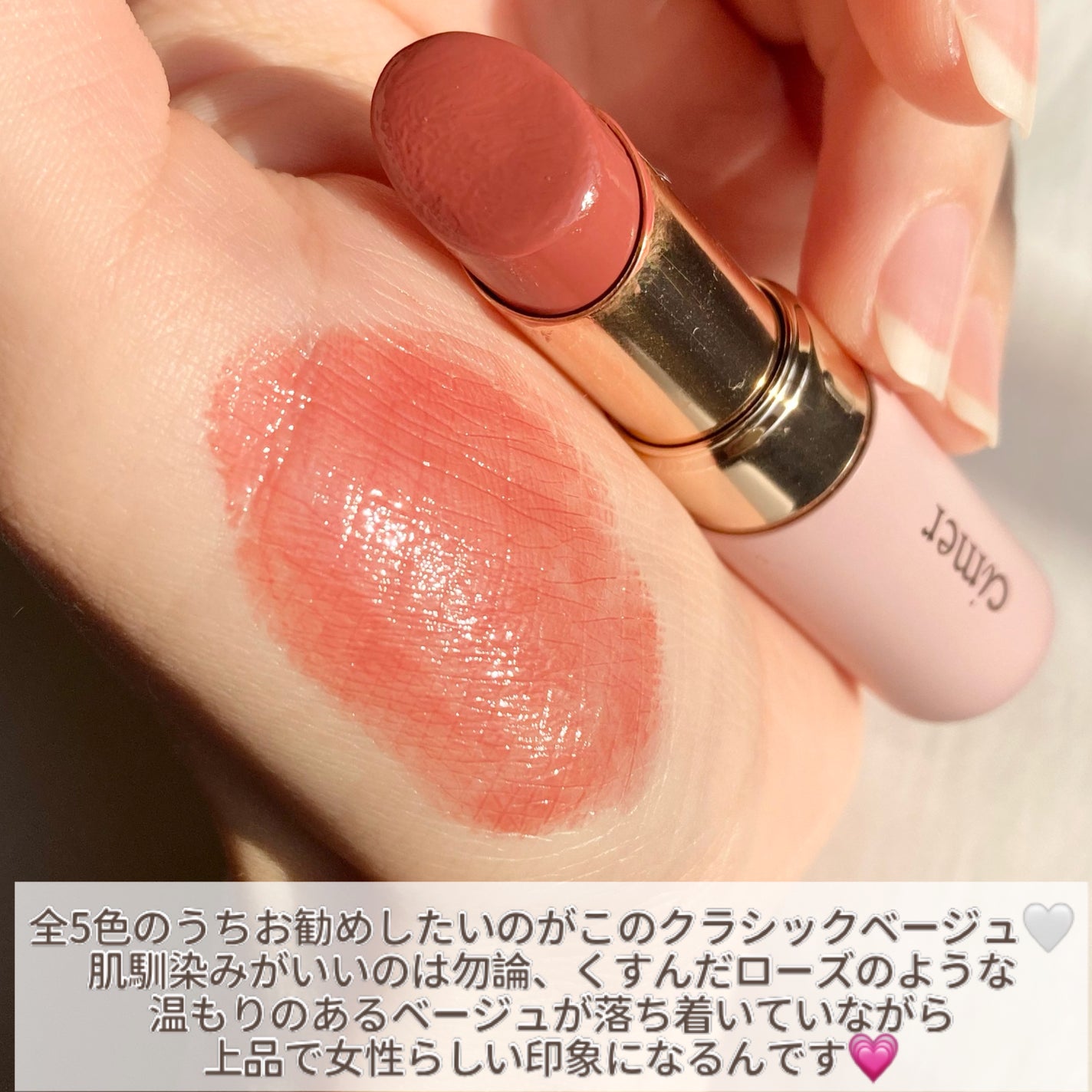 プランパールージュ/cimer/口紅を使ったクチコミ(3枚目)