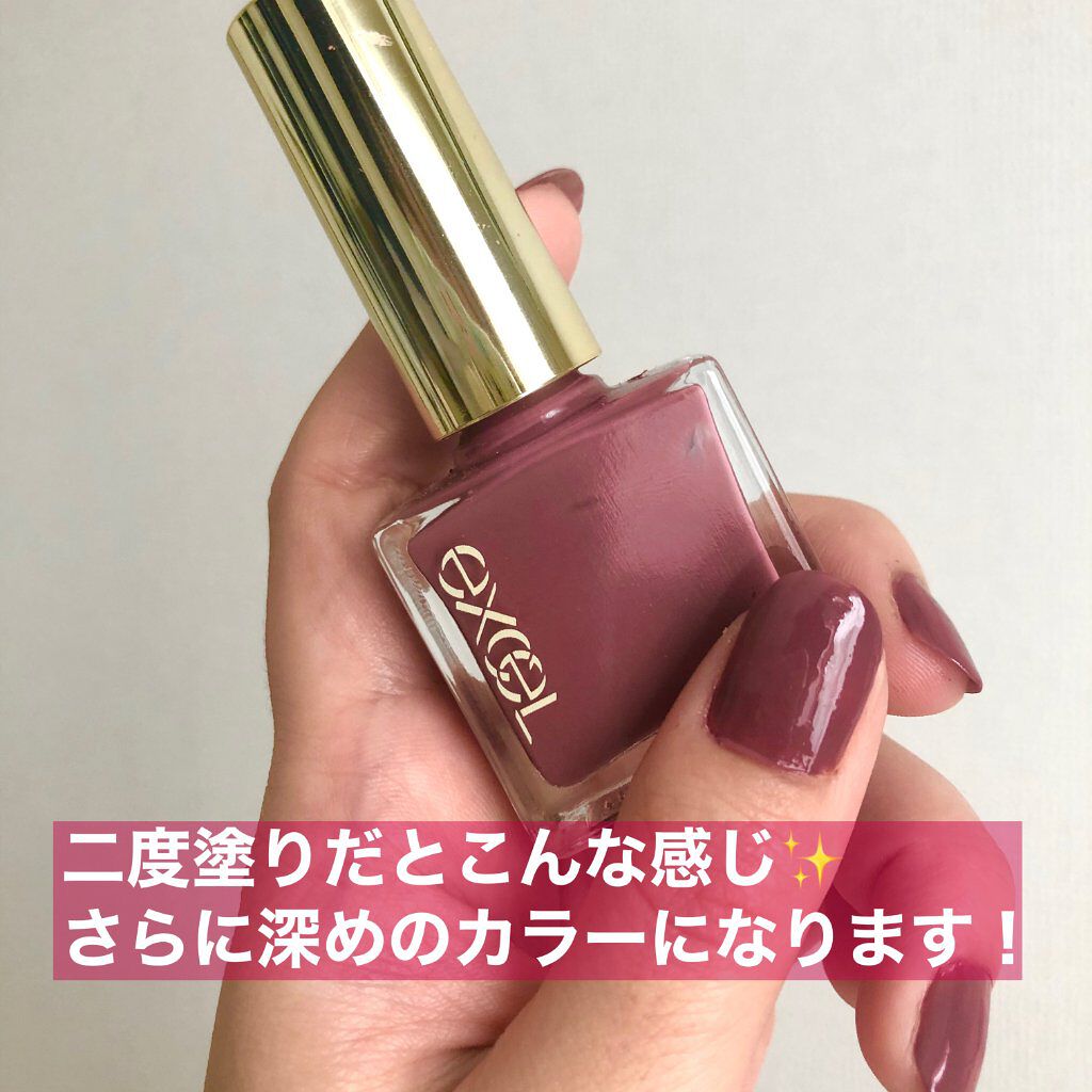 エクセル ネイルポリッシュ N/excel/マニキュアを使ったクチコミ(3枚目)