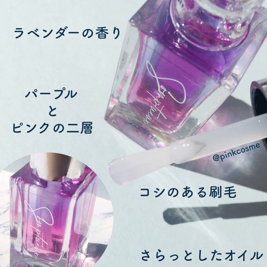 Somptueux(ソンプチュー) ネイルオイル/DAISO/ネイルオイル・トリートメントを使ったクチコミ（2枚目）