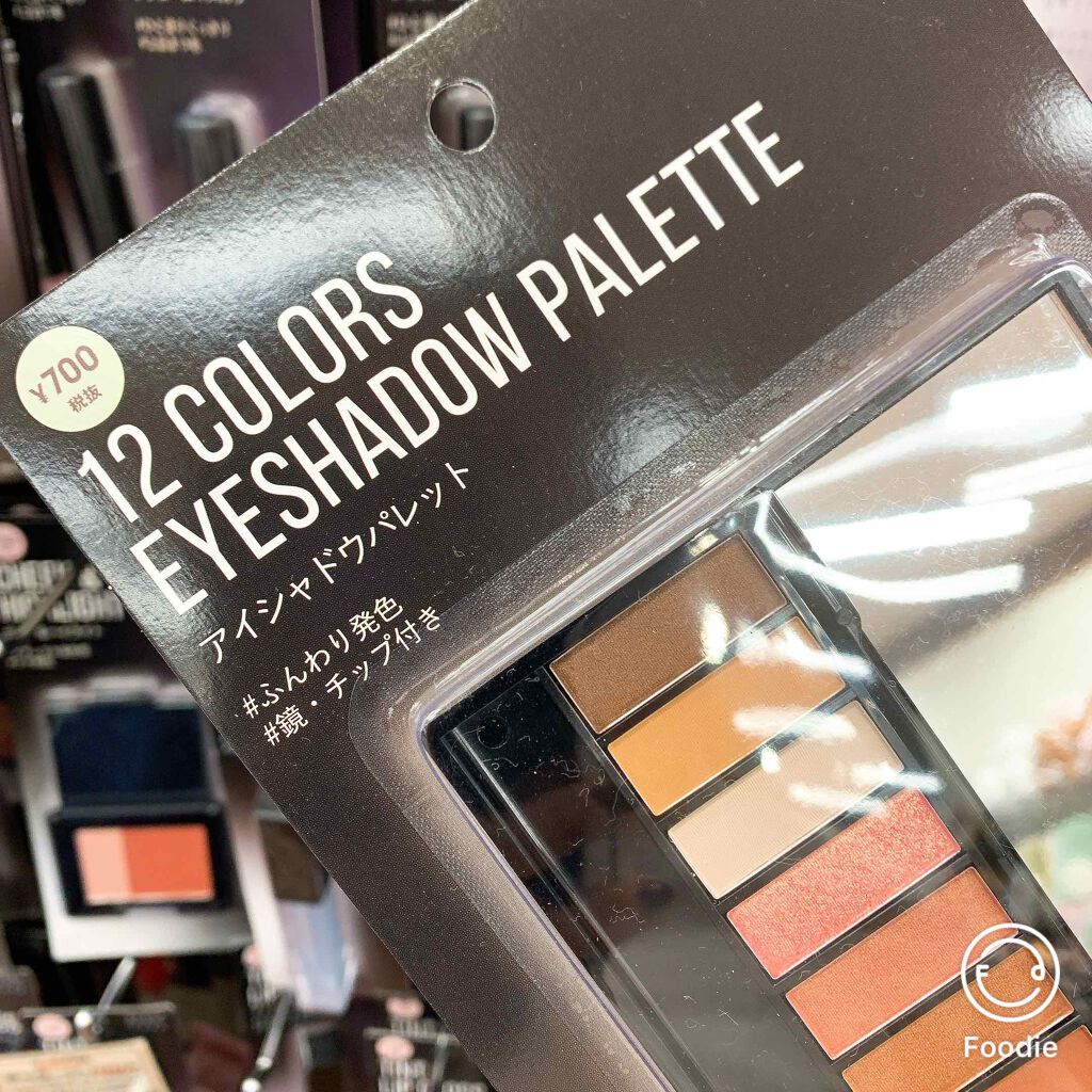 UR GLAM LUXE 4 COLORS EYESHADOW PALLET/U R GLAM/アイシャドウパレットを使ったクチコミ(4枚目)