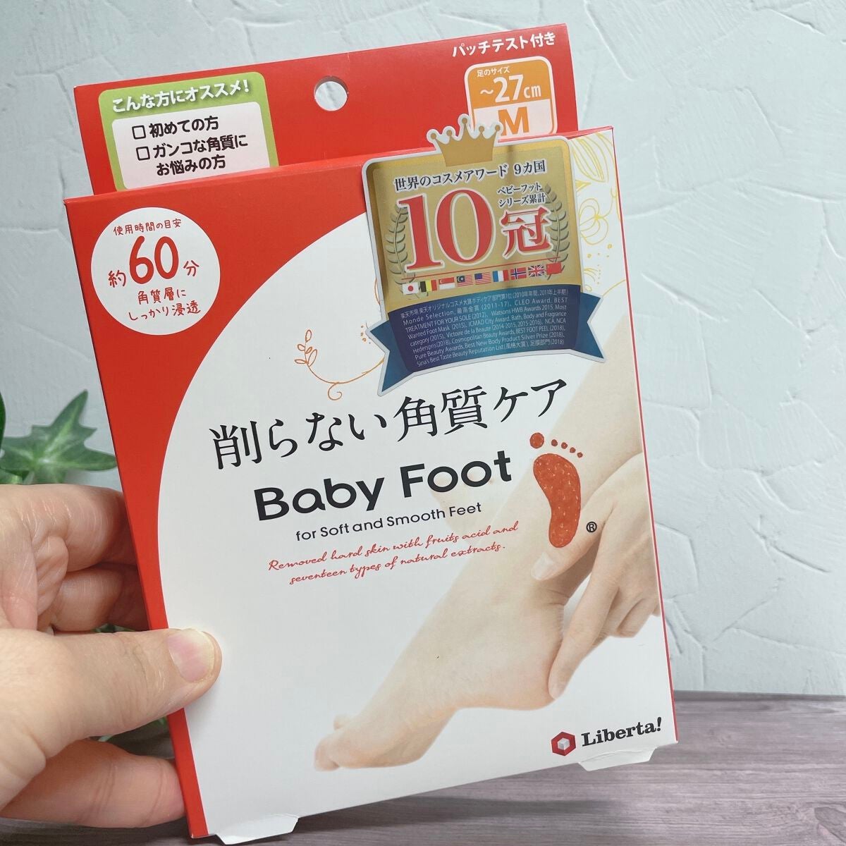 イージーパックDP60分タイプ/ベビーフット/レッグ・フットケアを使ったクチコミ(1枚目)