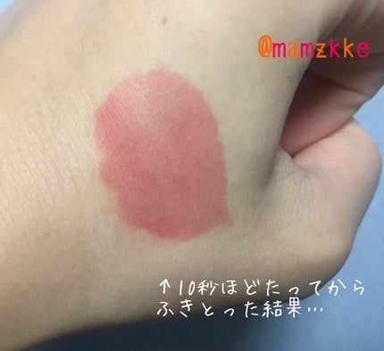 ジューシーリブティント/RICAFROSH/リップティントを使ったクチコミ(3枚目)