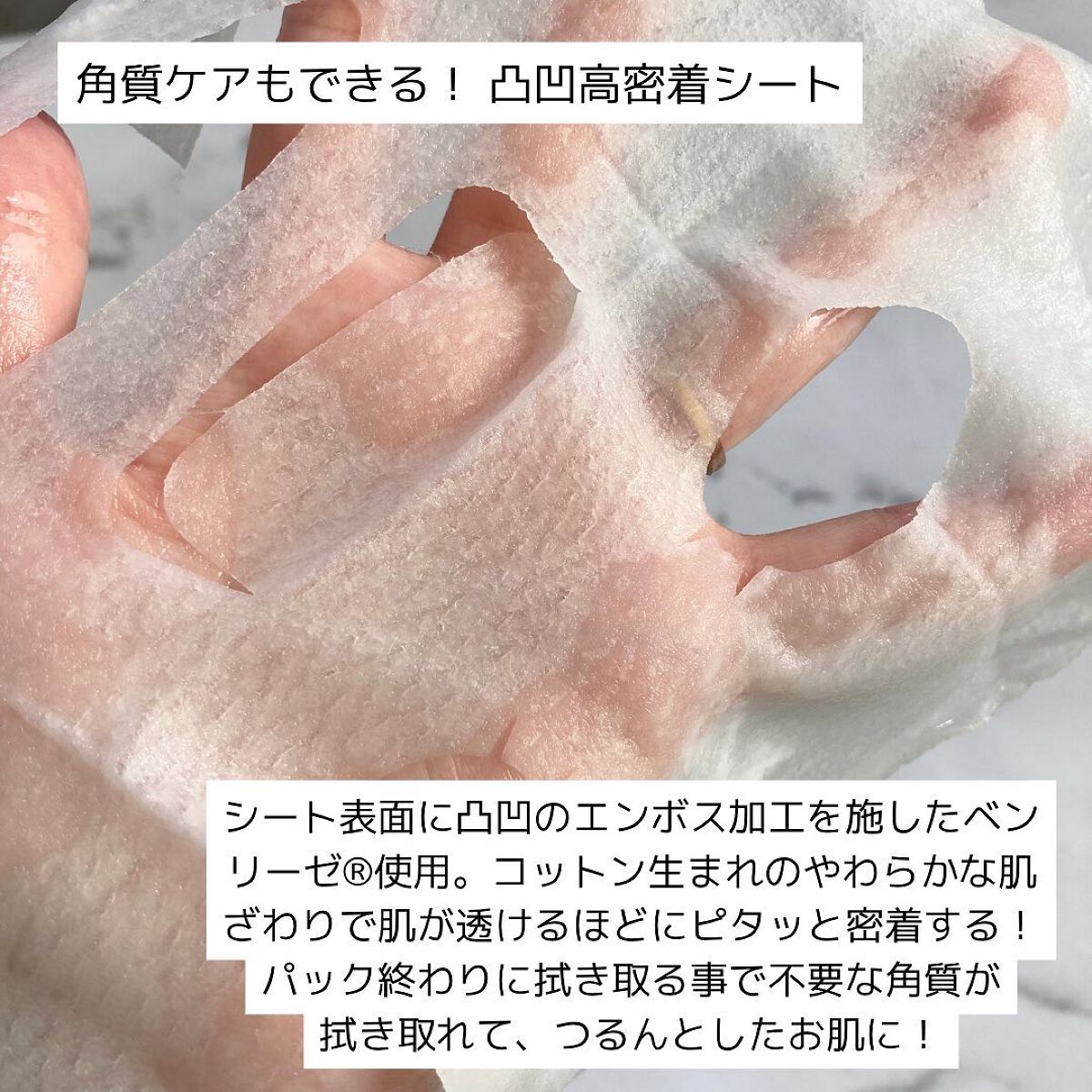 毛穴小町マスク		/クリアターン/シートマスク・パックを使ったクチコミ（2枚目）