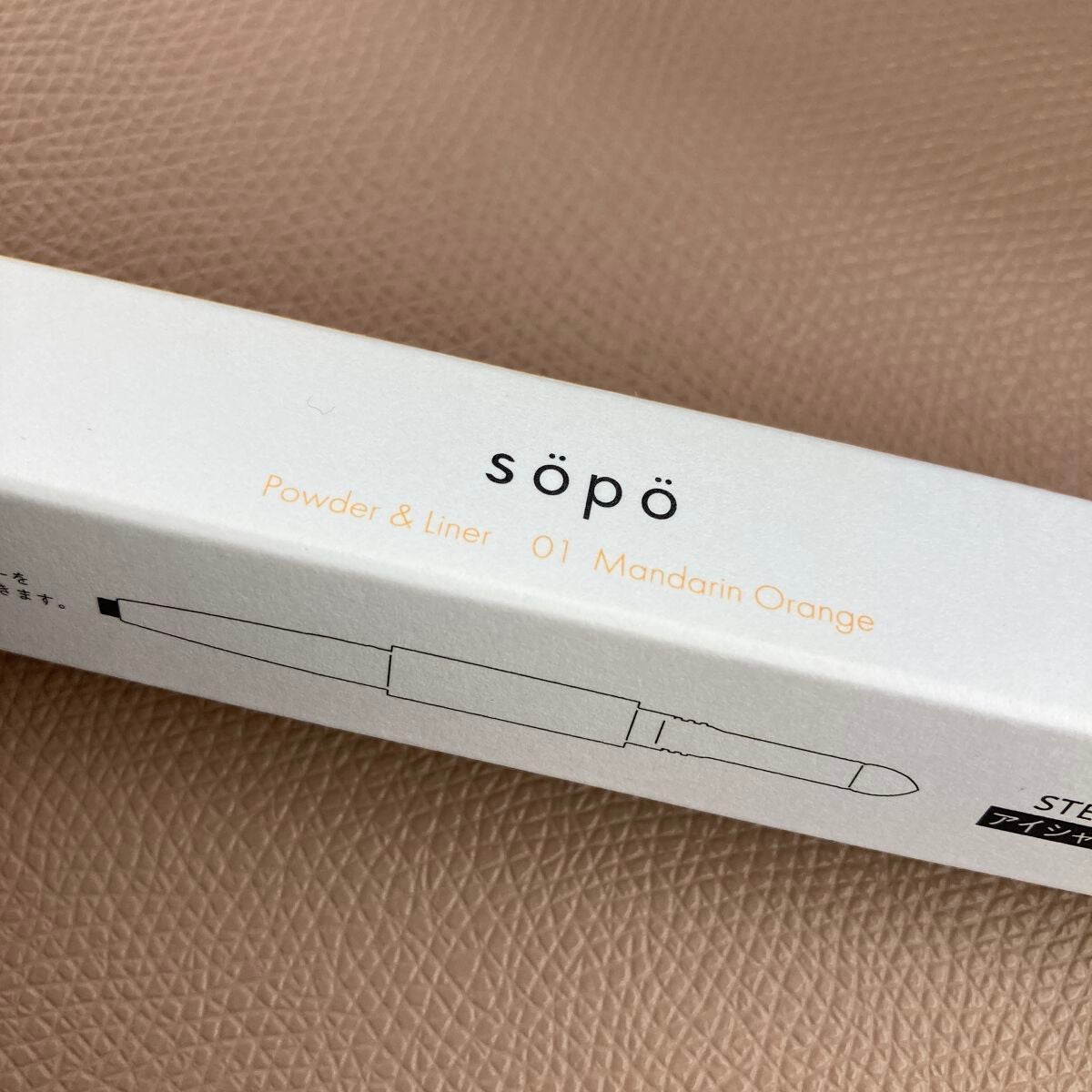 パウダー&ライナー/sopo/スティックアイシャドウを使ったクチコミ(2枚目)
