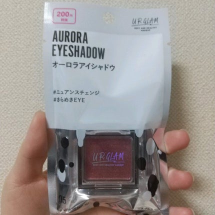 UR GLAM オーロラアイシャドウ/U R GLAM/単色アイシャドウを使ったクチコミ(3枚目)