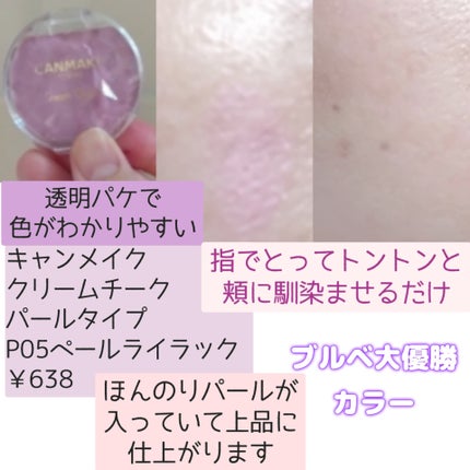 ジューシーピュアアイズ/キャンメイク/アイシャドウパレットを使ったクチコミ(2枚目)
