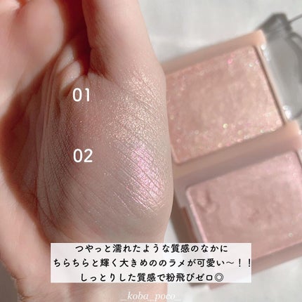 ヴェールライター/rom&nd/パウダーハイライトを使ったクチコミ(6枚目)