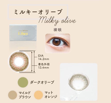 ワンマンス リフレア リル/Refrear/カラーコンタクトレンズを使ったクチコミ(7枚目)