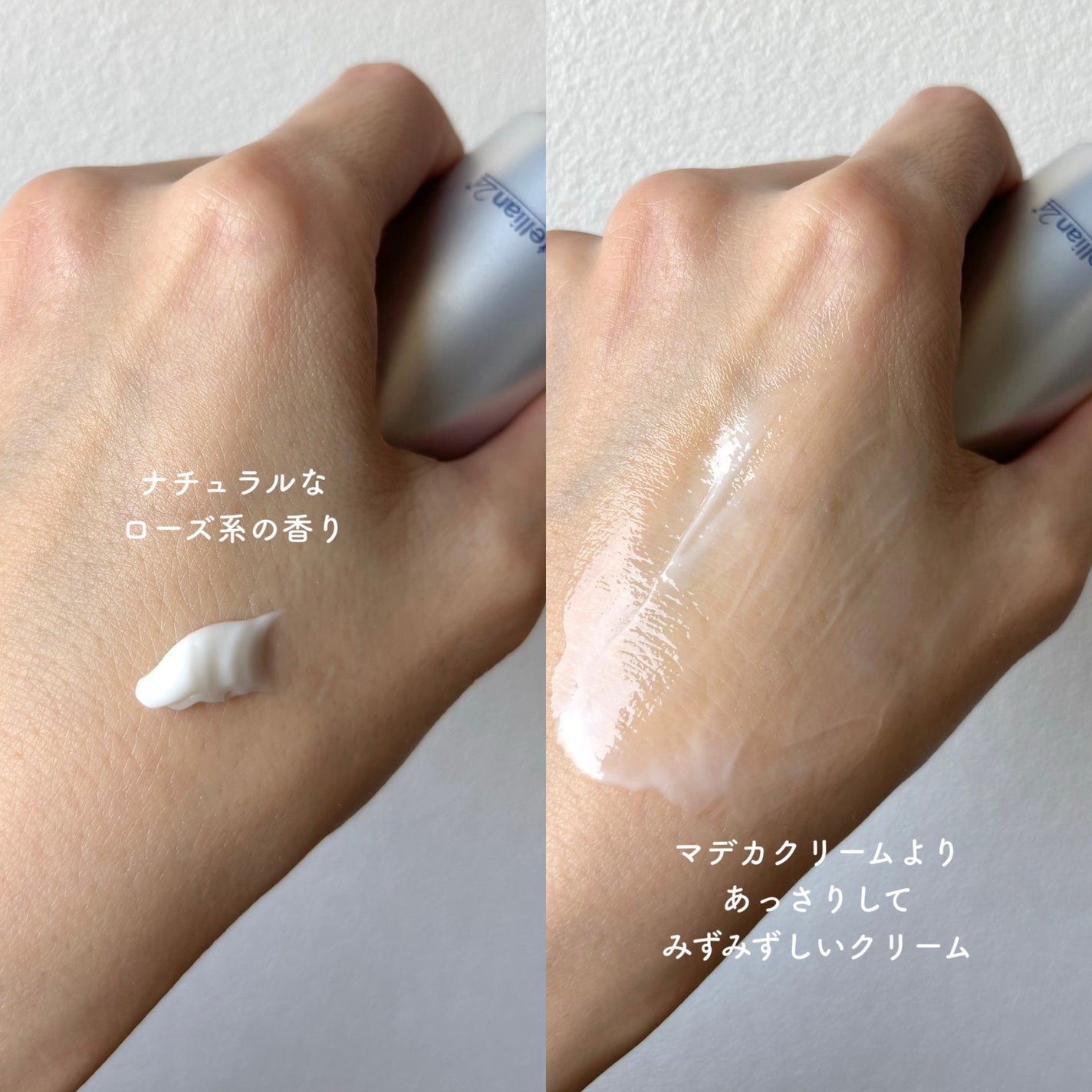 エキスパートマデカクリーム (レイディアンス)/センテリアン24/フェイスクリームを使ったクチコミ(4枚目)