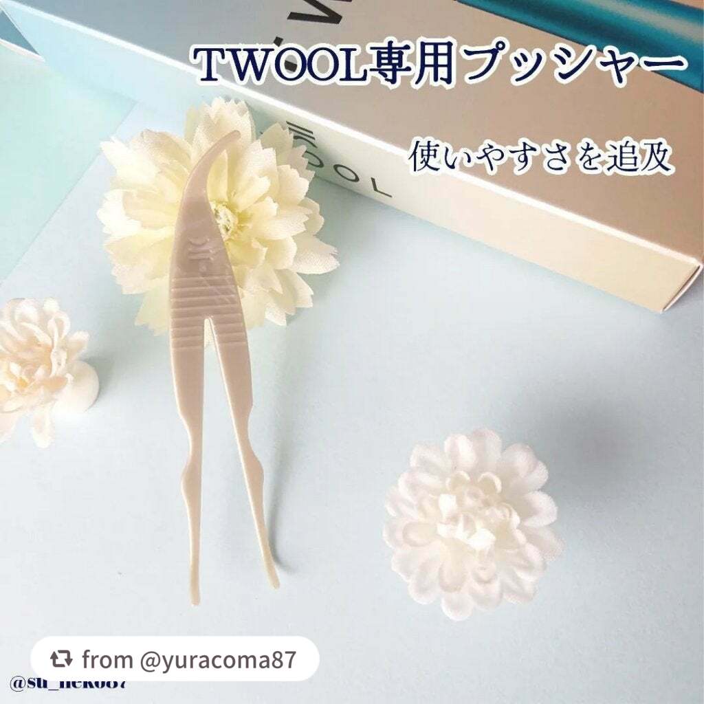 TWOOLダブルアイリッドハイブリットフィルム/SHOBIDO/二重まぶた用アイテムを使ったクチコミ(3枚目)