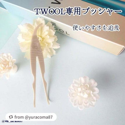 TWOOLダブルアイリッドハイブリットフィルム/SHOBIDO/二重まぶた用アイテムを使ったクチコミ(3枚目)