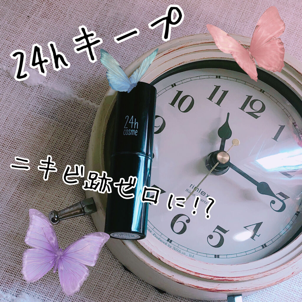 24 ミネラルスティックファンデ 01ベリーライト/24h cosme/その他ファンデーションを使ったクチコミ（1枚目）