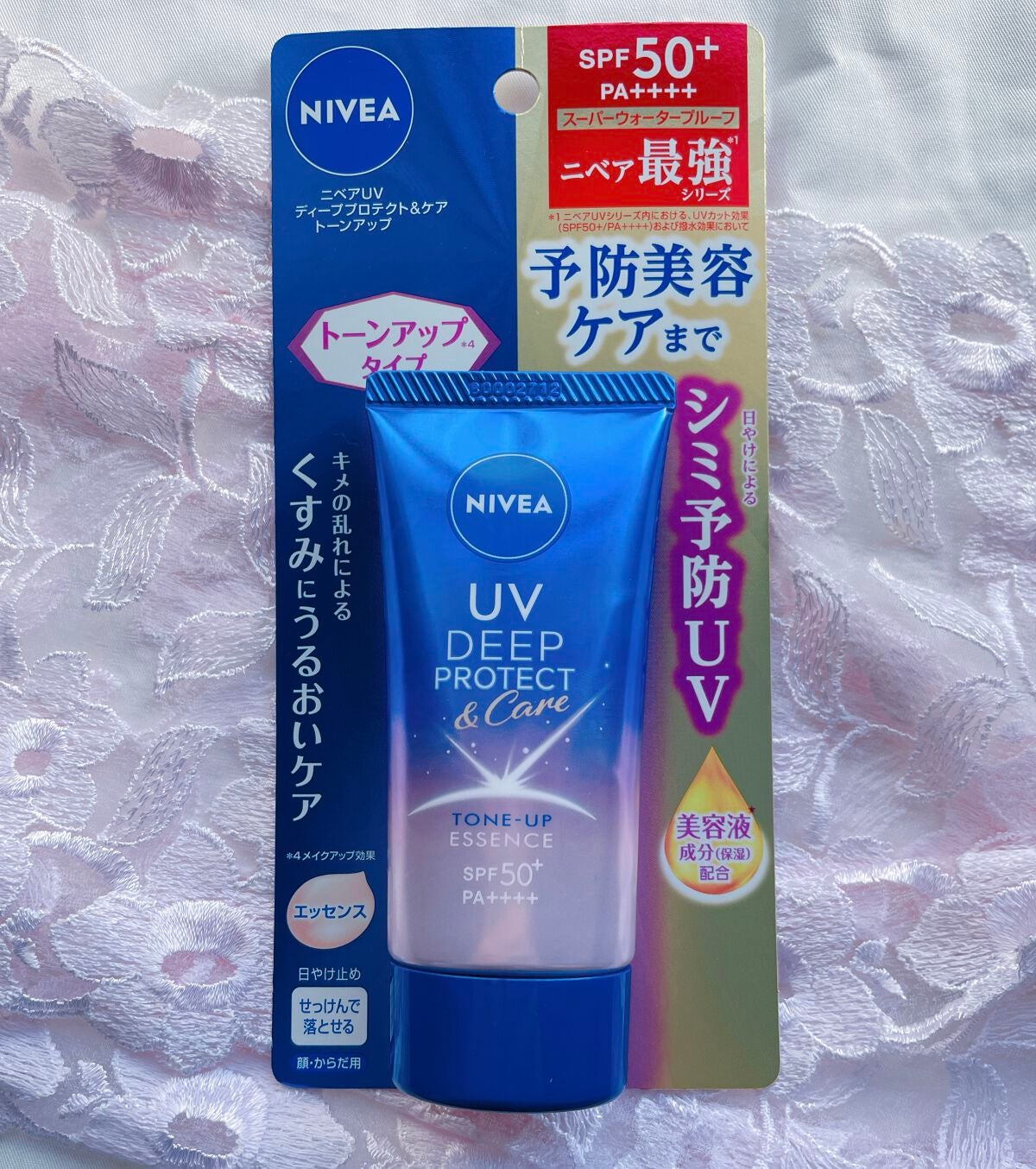 ニベアUV ディープ プロテクト&ケア トーンアップ エッセンス/ニベア/日焼け止めローションを使ったクチコミ(1枚目)
