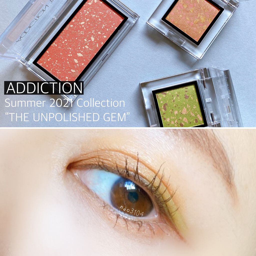 ザ アイシャドウ アンポリッシュ ジェム/ADDICTION/単色アイシャドウを使ったクチコミ（1枚目）