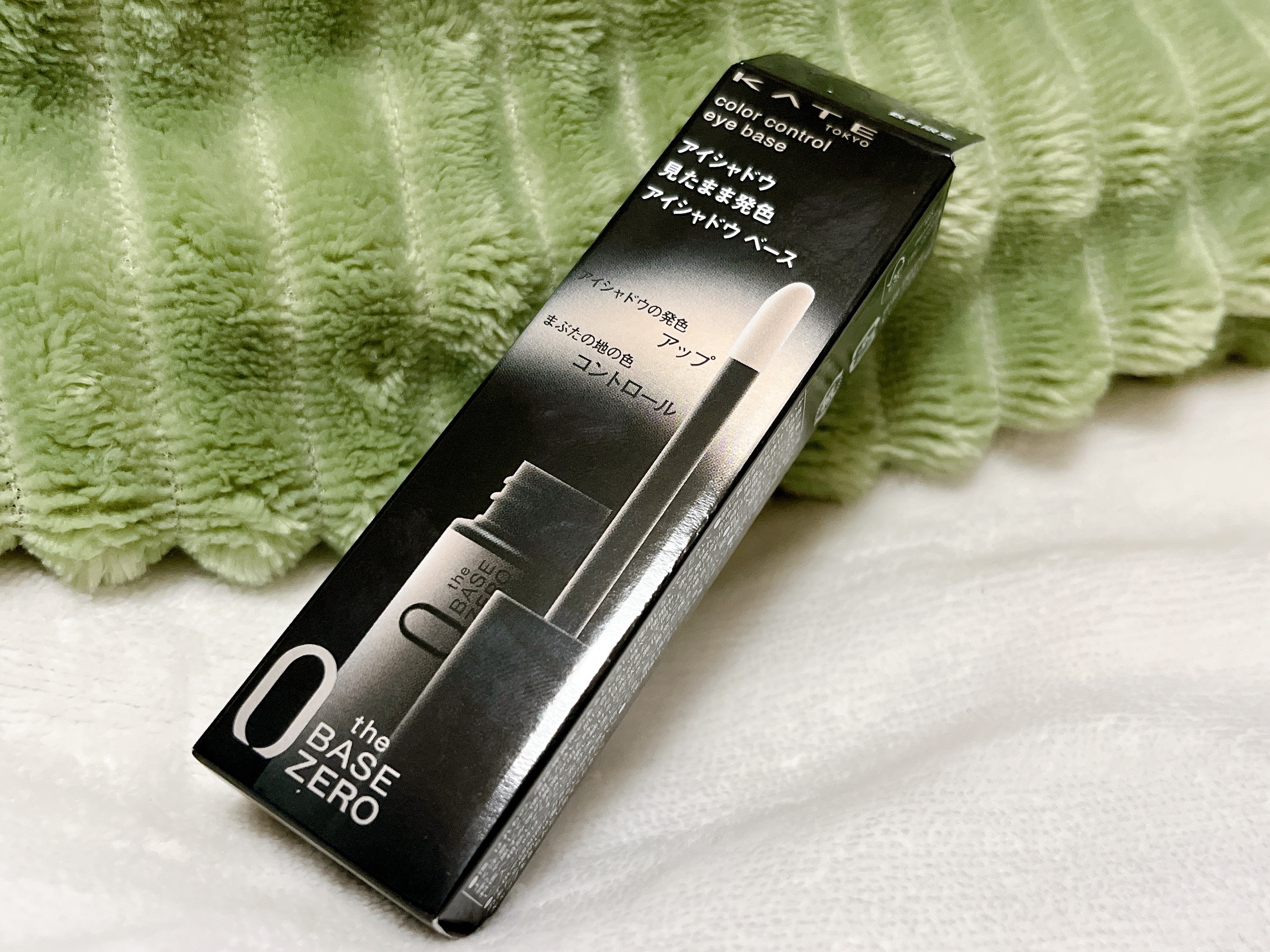 ケイト カラーコントロールアイベース/KATE/アイシャドウベースを使ったクチコミ（1枚目）