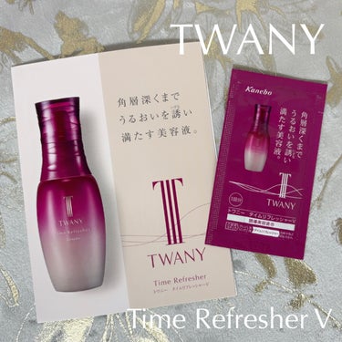 TWANY タイムリフレッシャーVのクチコミ「#PR #TWANY #アットコスメ 

TWANY
タイムリフレッシャーV

アットコスメ様.....」（1枚目）