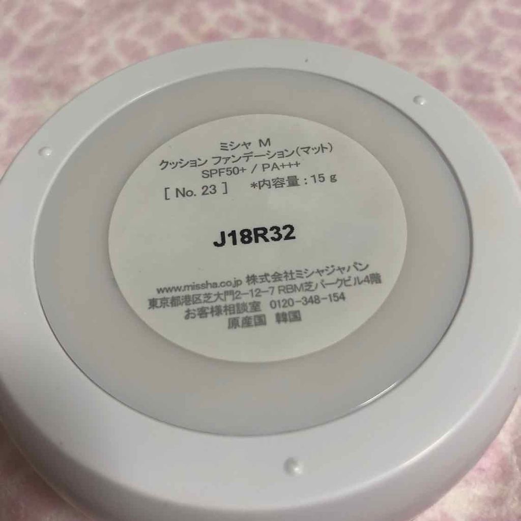 M クッションファンデーション(マット)/MISSHA/クッションファンデーションを使ったクチコミ（3枚目）