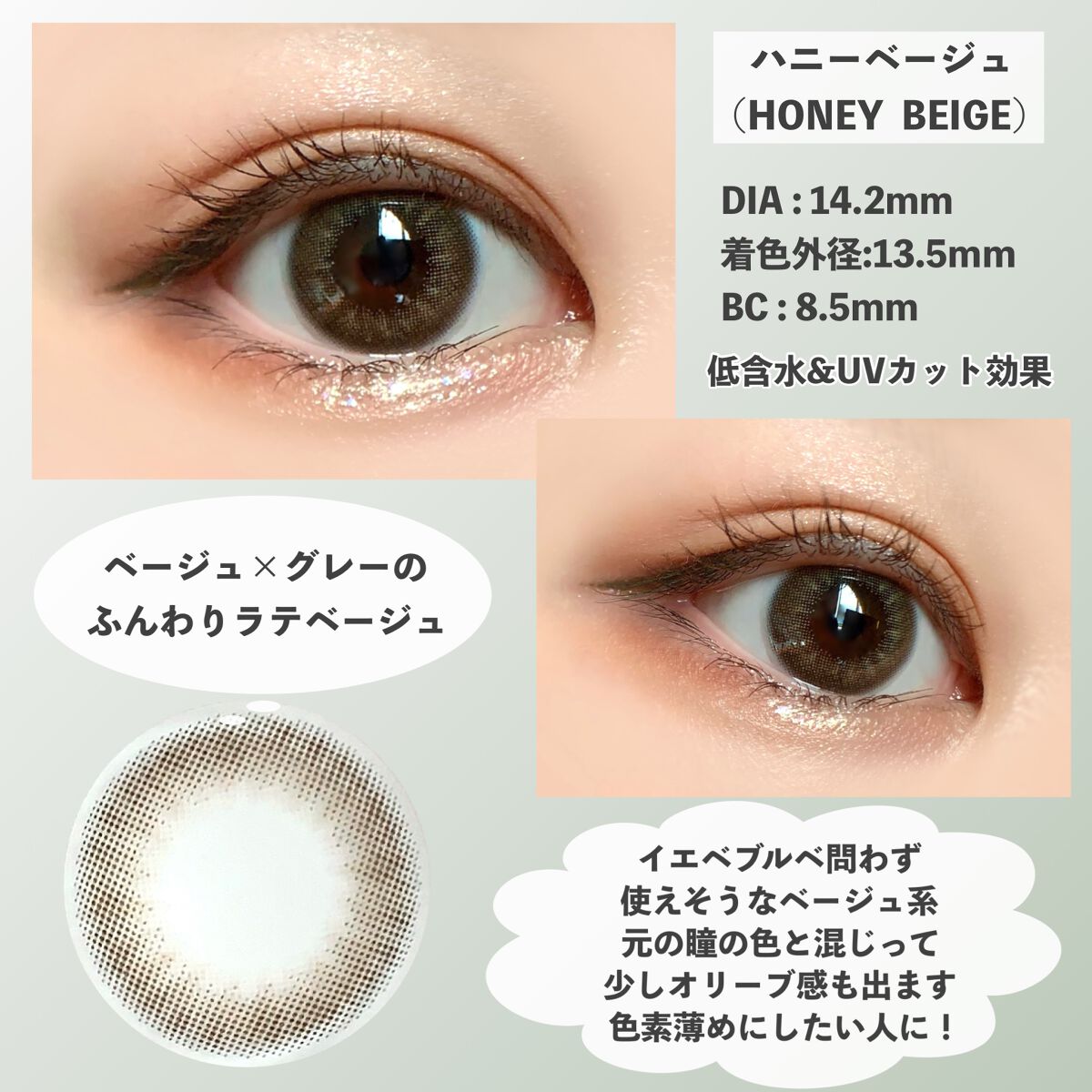 Chu's me 1day/Chu's me/ワンデー(1DAY)カラコンを使ったクチコミ(2枚目)