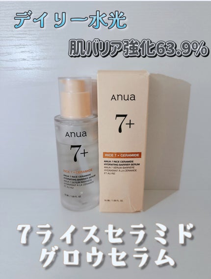 7 ã©ã€ã¹ã»ã©ããã°ããŠã»ã©ã /Anua/çŸå®¹æ¶²ã䜿ã£ãã¯ãã³ãïŒ1æç®ïŒ