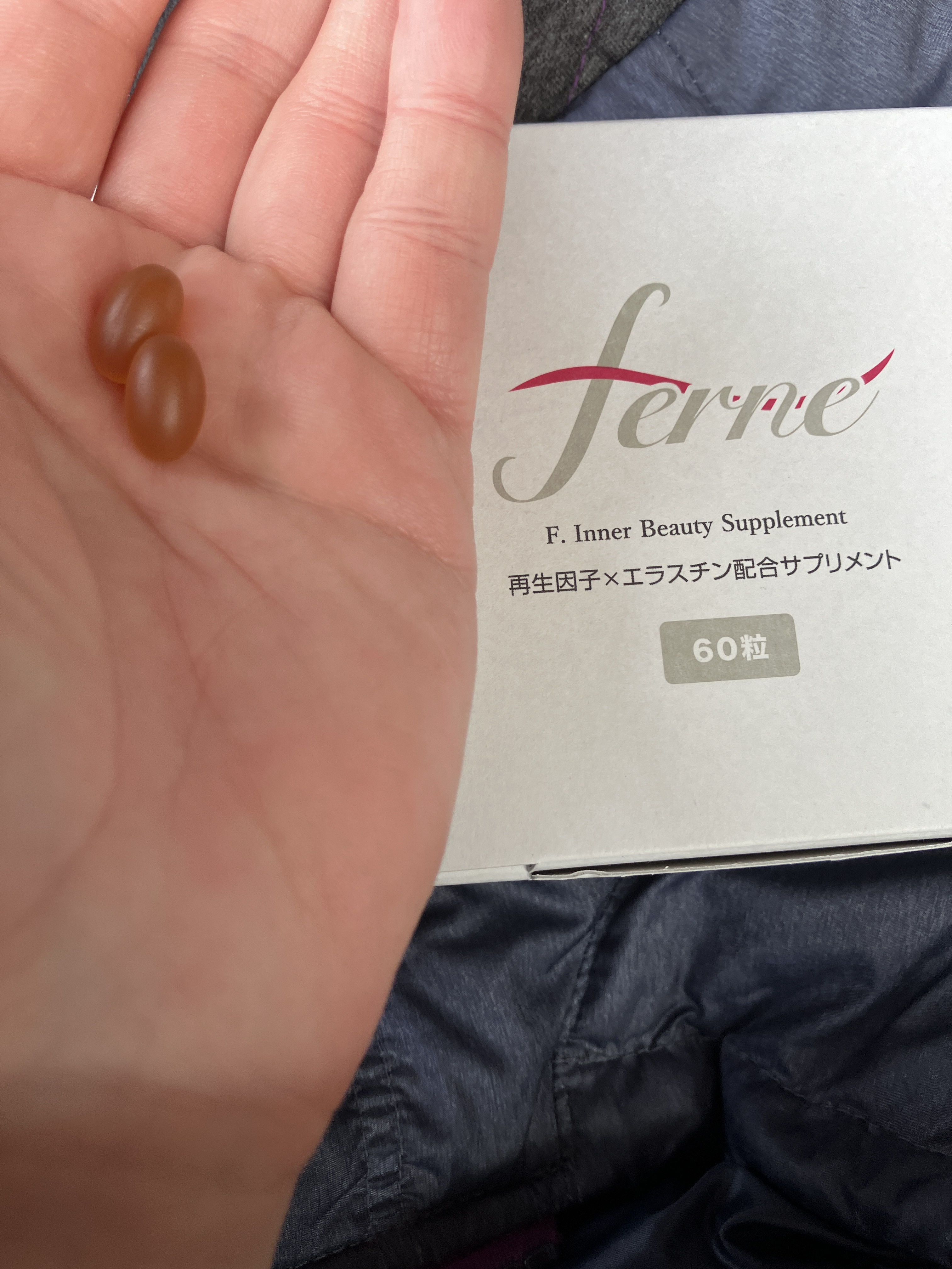 エフドットインナービューティーサプリメント/Ferne/美容サプリメントを使ったクチコミ（1枚目）