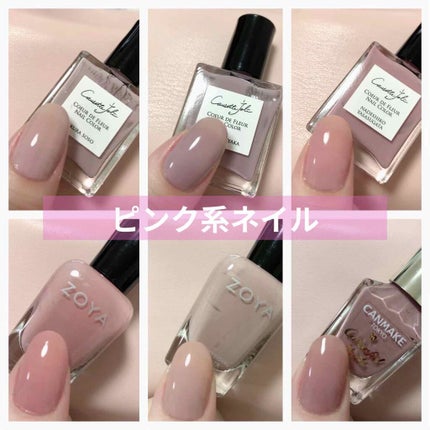 カラフルネイルズ/キャンメイク/マニキュアを使ったクチコミ(1枚目)