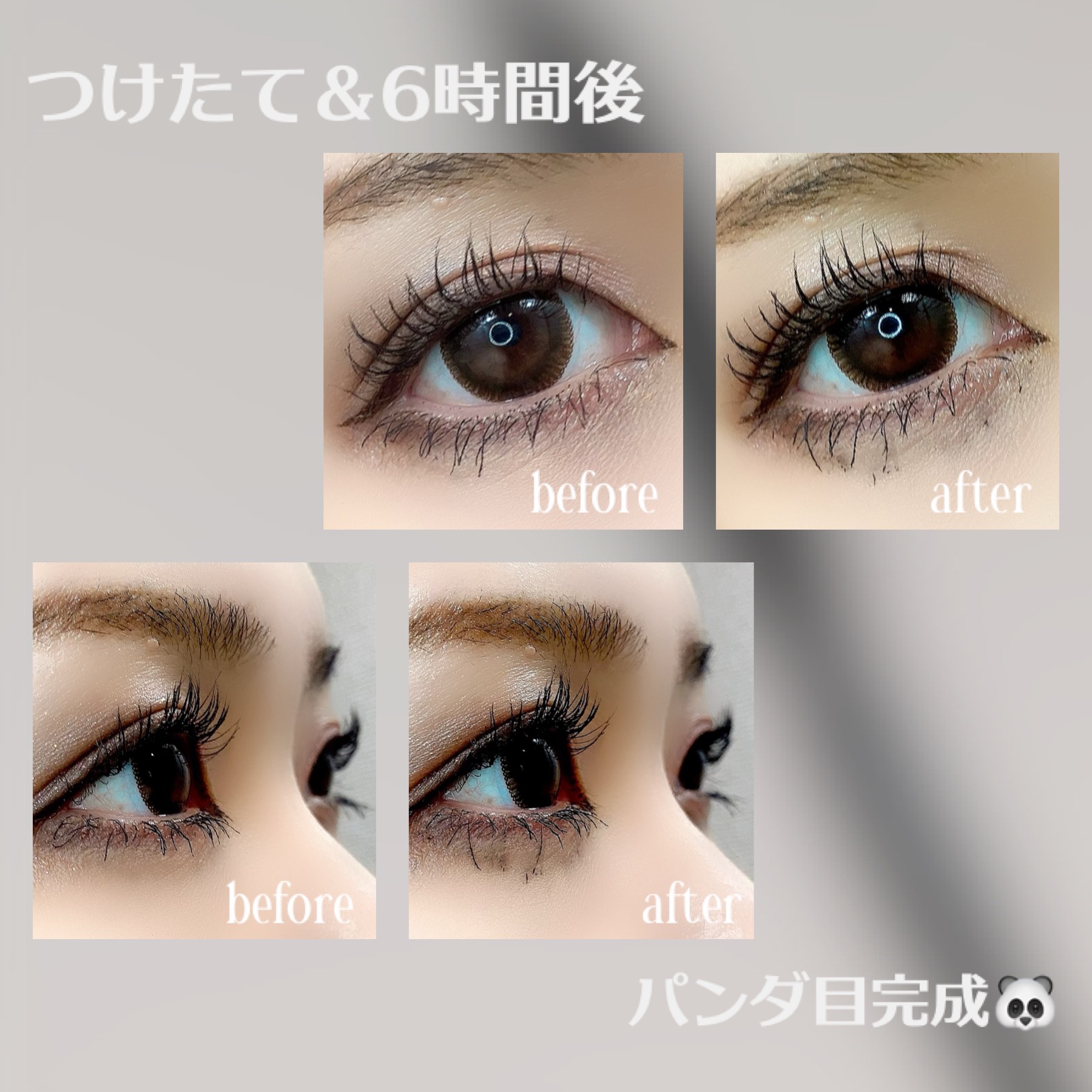 カールキープ マスカラベースWP 01 クリアブラック/ヒロインメイク/マスカラ下地を使ったクチコミ（3枚目）