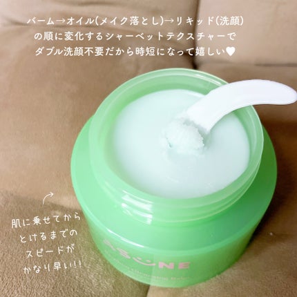 バンブークレンジングバーム/ASUNE /クレンジングバームを使ったクチコミ(4枚目)