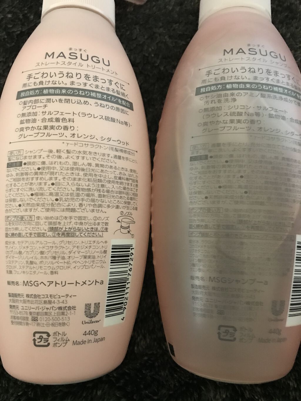 MASUGU ヘアマスク/STYLEE/ヘアマスク・ヘアパックを使ったクチコミ（2枚目）