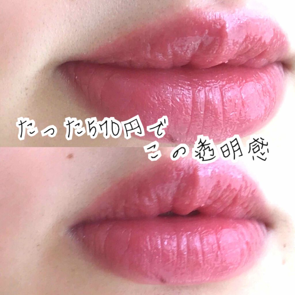 リップフォンデュ/メンソレータム/リップバームを使ったクチコミ(1枚目)