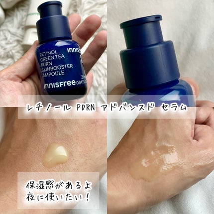 グリーンティーシード ヒアルロン セラム /innisfree/美容液を使ったクチコミ(2枚目)