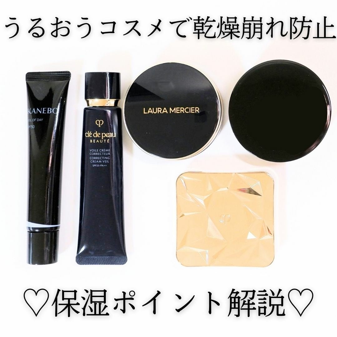 フローレス ルミエール ラディアンス パーフェクティング クッション/ローラ メルシエ/クッションファンデーションを使ったクチコミ(1枚目)