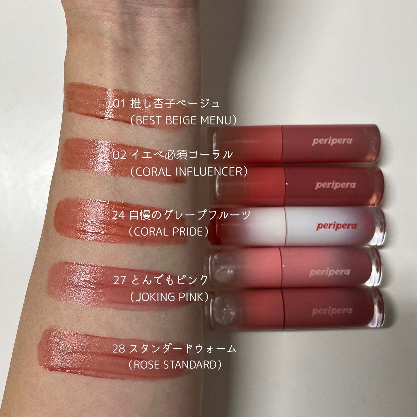 インク ムード グロイ ティント/PERIPERA/リップティントを使ったクチコミ(4枚目)