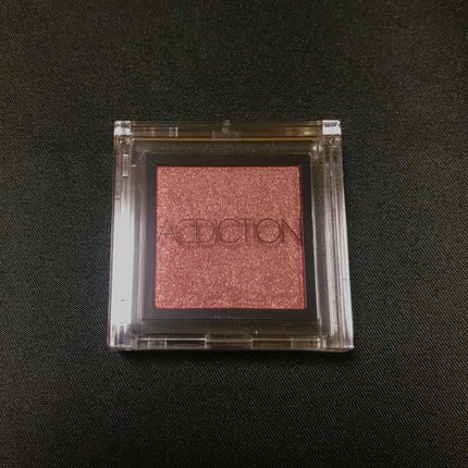 アディクション ザ アイシャドウ/ADDICTION/単色アイシャドウを使ったクチコミ(3枚目)