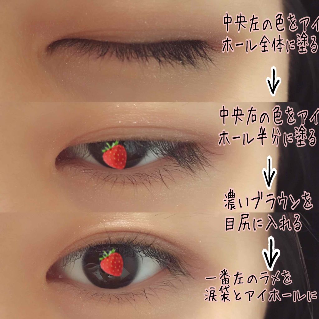 AC ウェット アイシャドウ/AC MAKEUP/ジェル・クリームアイシャドウを使ったクチコミ(3枚目)