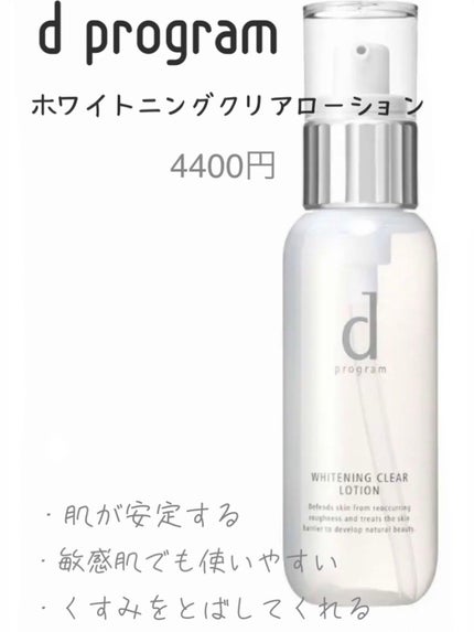 ごめんね素肌マスク/クリアターン/シートマスク・パックを使ったクチコミ(2枚目)