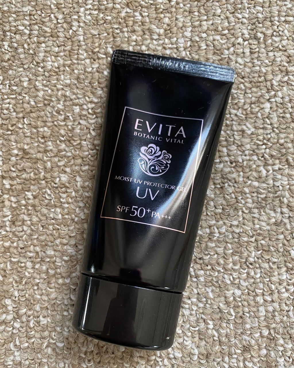 ボタニバイタル モイストウォーターシールドUV/エビータ/日焼け止めジェルを使ったクチコミ(1枚目)