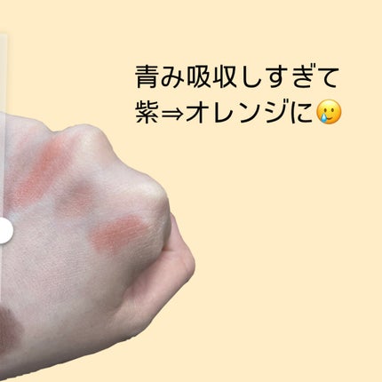 エレガンス アルモニーアイズ/Elégance/アイシャドウパレットを使ったクチコミ(2枚目)