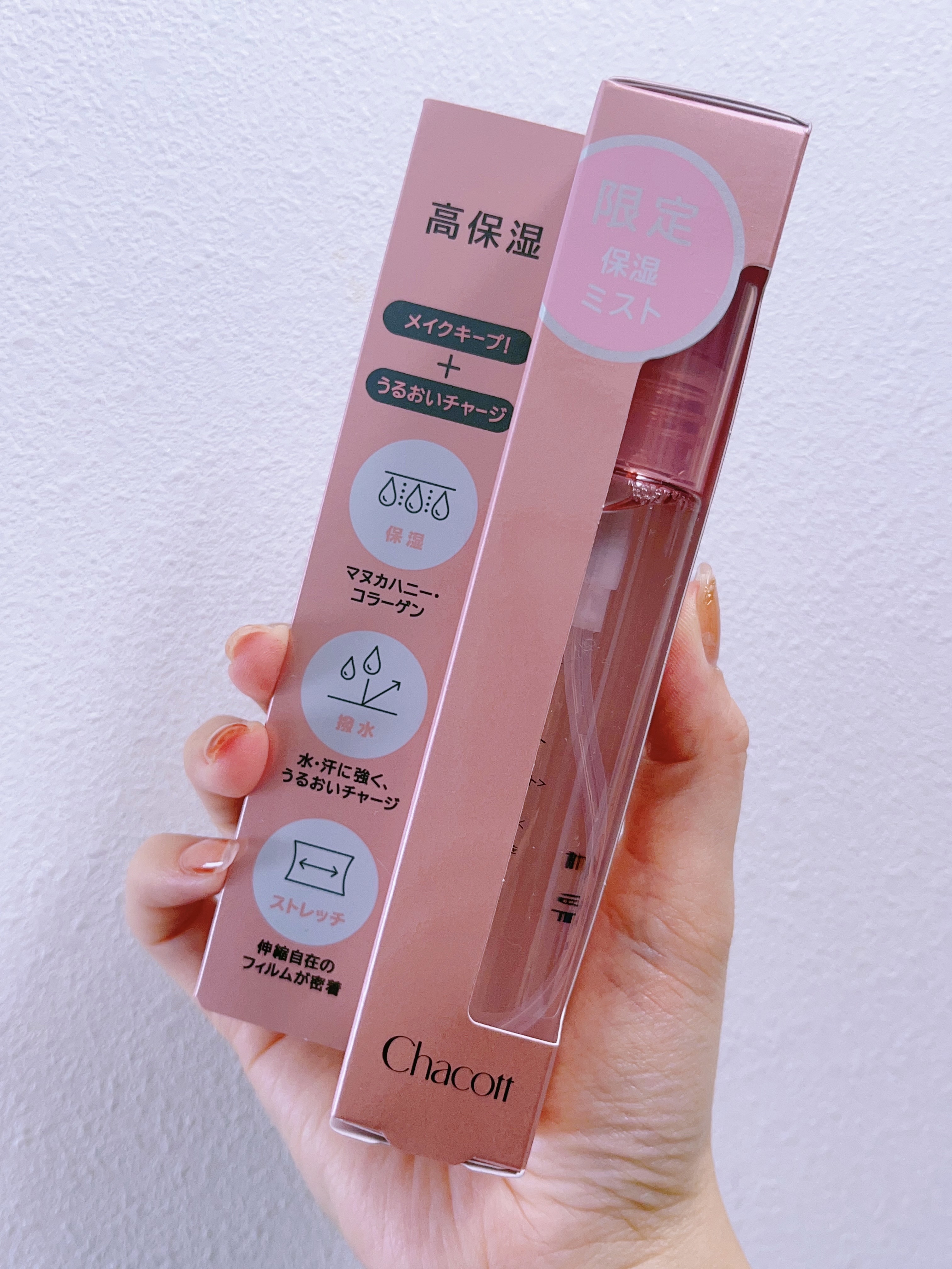 フィニッシングキープミスト モイスト/チャコット・コスメティクス/フィックスミストを使ったクチコミ（2枚目）