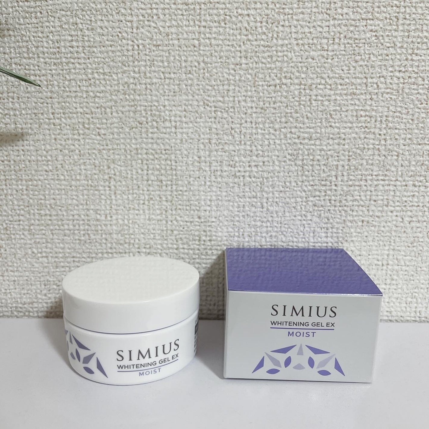 薬用ホワイトニングジェルEX モイスト(しっとり)/シミウス/オールインワン化粧品を使ったクチコミ(6枚目)