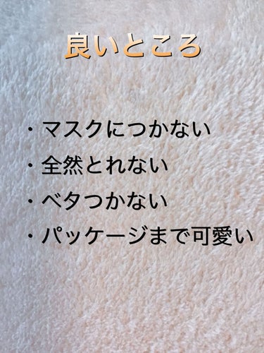 ゼログラムマットリップスティック/rom&nd/口紅を使ったクチコミ（3枚目）