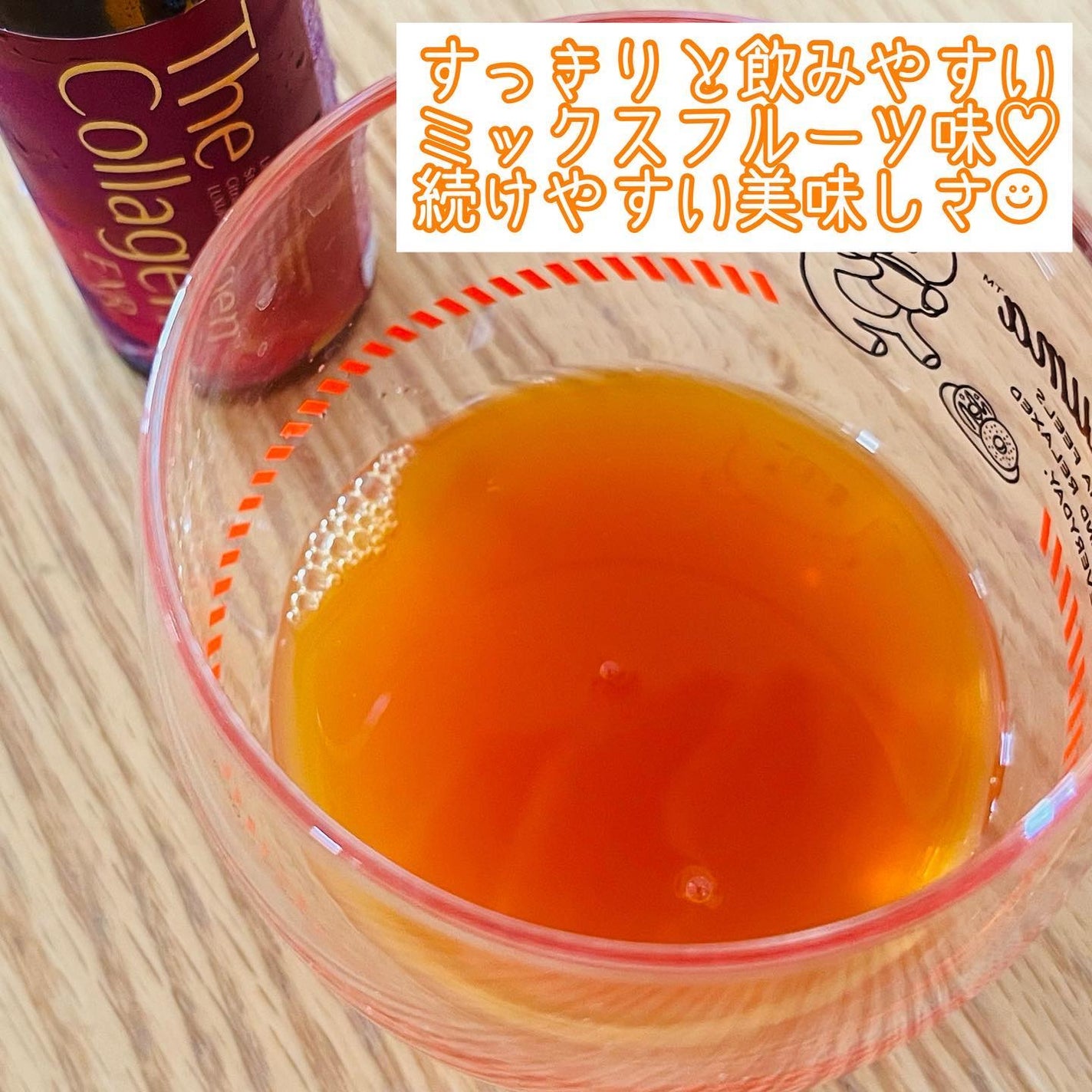 ザ・コラーゲン EXR <ドリンク>/ザ・コラーゲン/美容ドリンクを使ったクチコミ(3枚目)