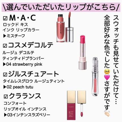 asako on LIPS 「⋆*❁*⋆ฺ。*ぜひとも皆さんとシェアしたい😍❣️DEPACO..」(5枚目)