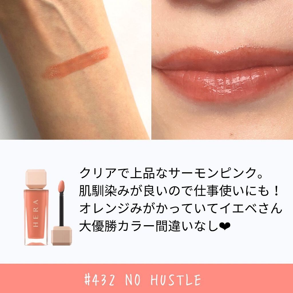 センシュアルスパイシーヌードグロス/HERA/リップグロスを使ったクチコミ(4枚目)