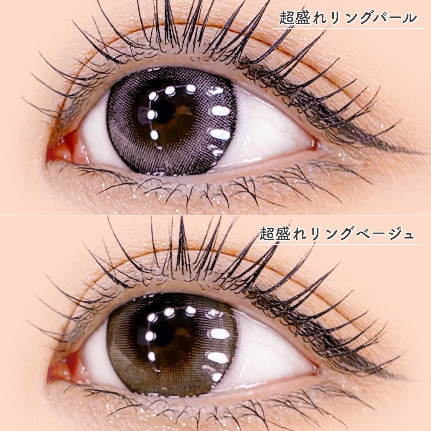 超モテコンウルトラワンデー/モテコン/ワンデー(1DAY)カラコンを使ったクチコミ(6枚目)